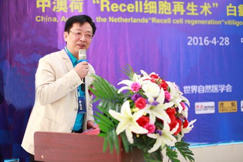 2019年终盛典:知名白癜风临床专家孟中平教授联合会诊