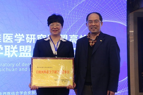 公益惠民|健康云南白癜风《精准医疗公益援助》项目启动